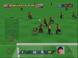 J.League Dynamite Soccer 64 (Japan) In game screenshot